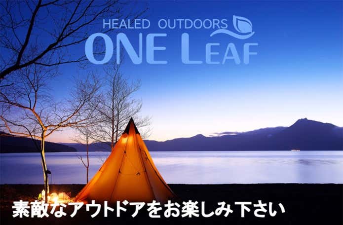 株式会社W・I・T