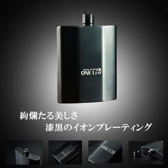 大人の逸品純チタンスキットル