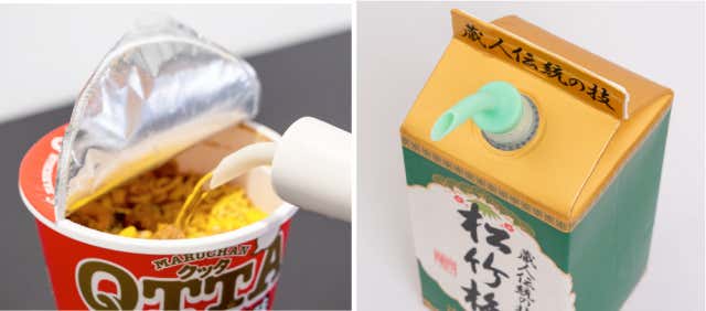 サンデーやかんの注ぎ口