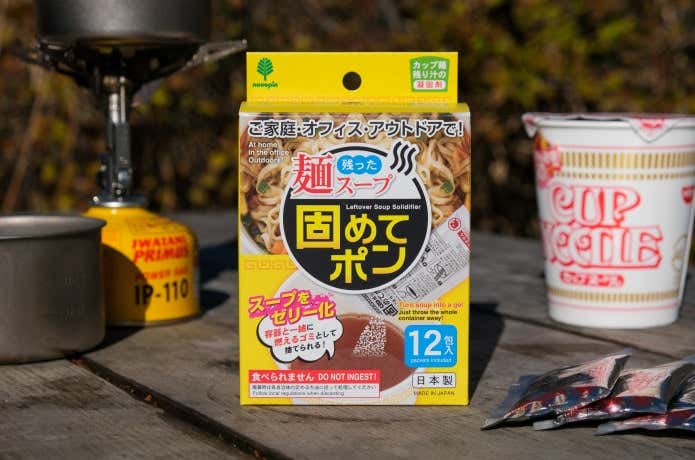 残った麺スープ固めてポンと新型ラーメンレンゲを登山で活用する様子