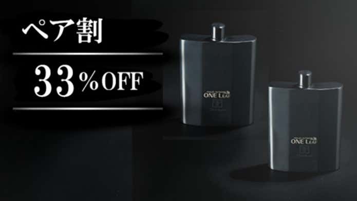 33%OFペアF純チタンスキットル