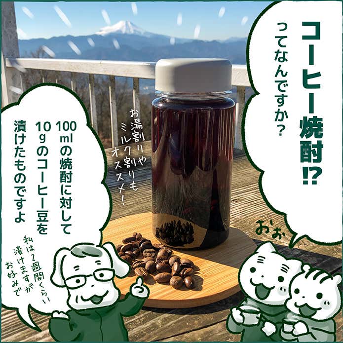 はらぺこディスカバリーヤマメシマスターの流儀