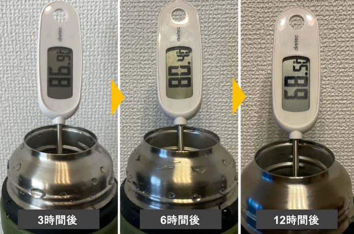 冷凍庫計測結果