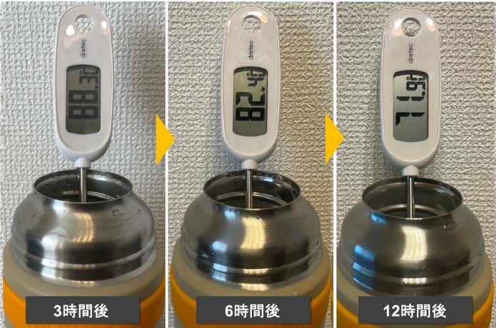 冷蔵庫計測結果