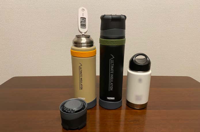 サーモス 山専ボトル 2本セット THERMOS 登山 ハイキング 水筒 