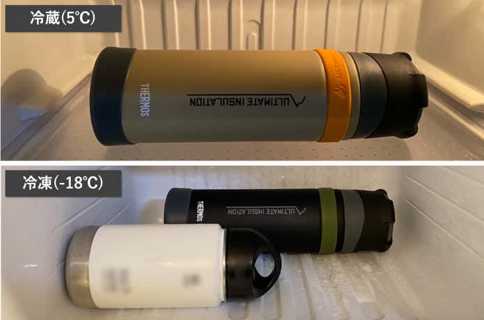 山専用ボトル_冷凍庫