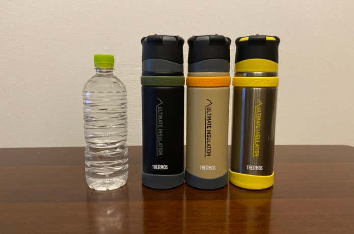 サーモス 山専ボトル 2本セット THERMOS 登山 ハイキング 水筒 