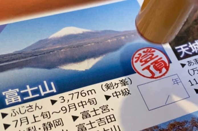 日本登山史年表 目で見る日本登山史 山書 未使用 目で見る日本登山史 | 山と溪谷社, 山と渓谷社= |本 | 通販 | Amazon