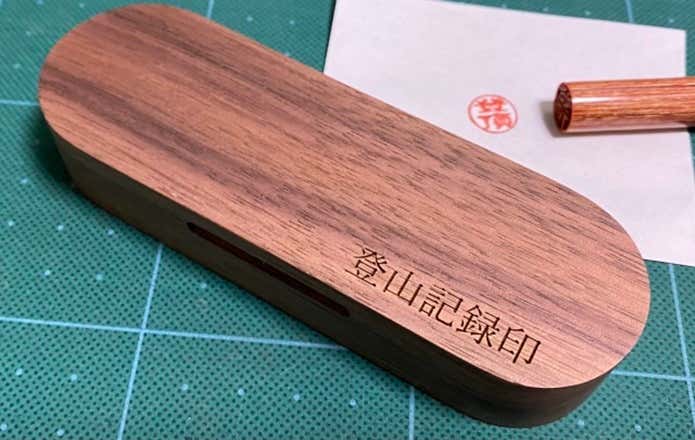 印鑑ケース