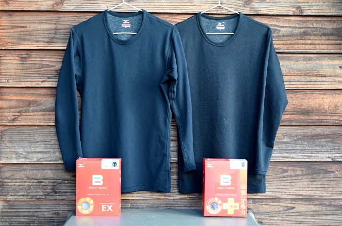 ブレスサーモ エクストリームライン