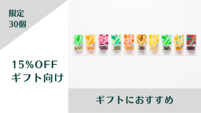 OYAOYA　乾燥野菜