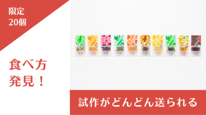 OYAOYA　乾燥野菜