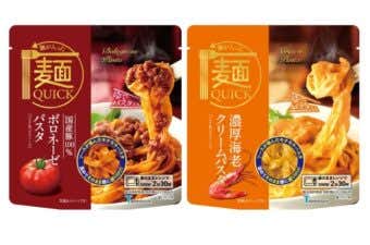 登山の山ごはん　テーブルストック「麺クイック」シリーズ（ボロネーゼ・海老クリーム）パスタ