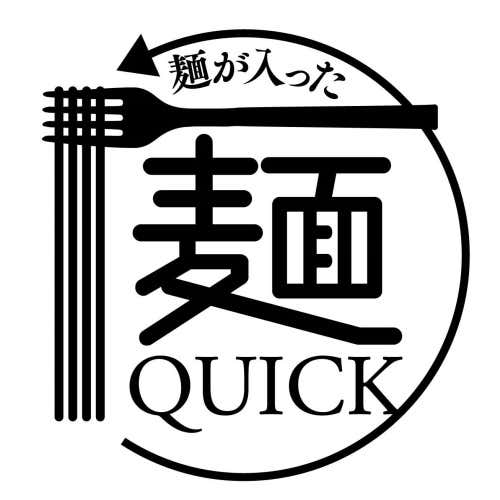麺クイック　ロゴマーク