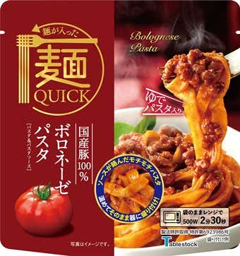 ボロネーゼ