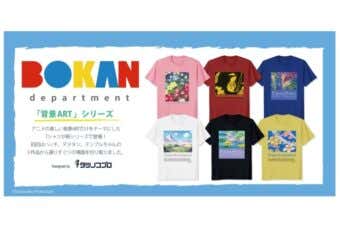 タツノコプロ　「背景ART」シリーズ　Tシャツ