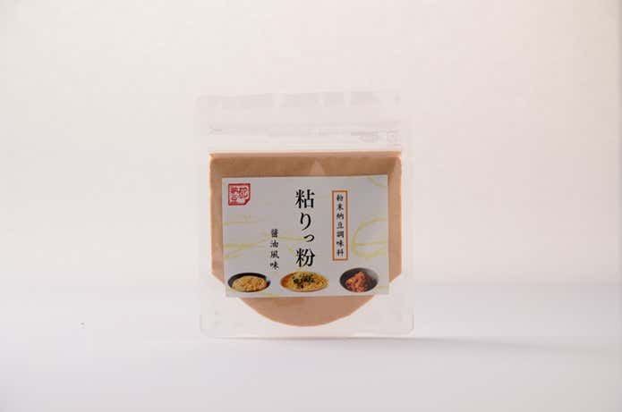 粘りっ粉