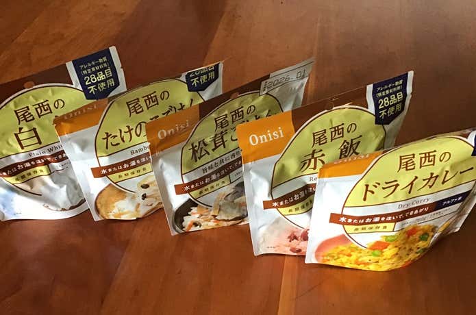 尾西食品_アルファ米