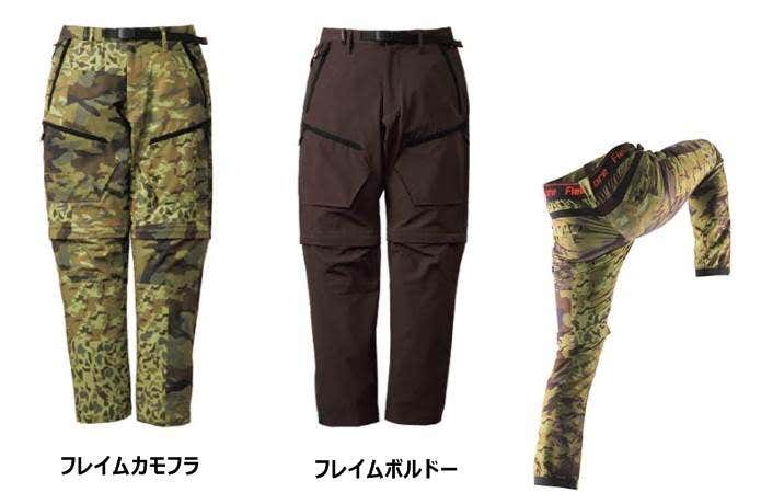 FLAME TECH®アウトドアクライミングパンツ