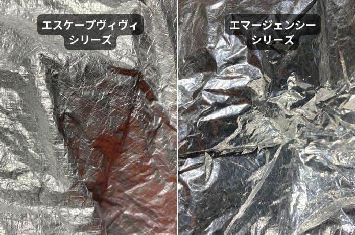 SOL_熱反射の比較