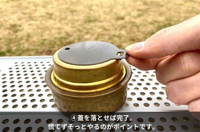 トランギア　メスティン　アルコールバーナー　トライアングルグリッド　アルコール Amazon | トランギア [メスティンスターターBOX] メスティン