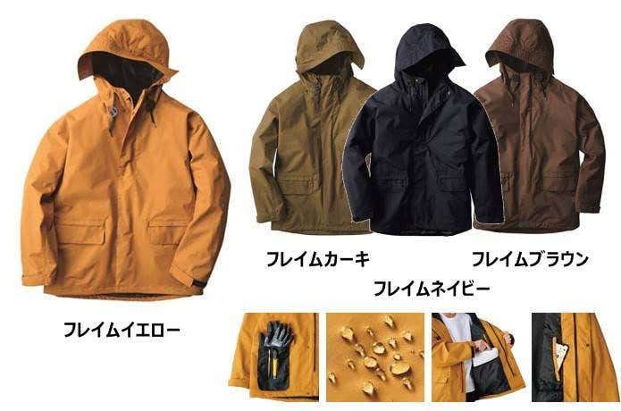 FLAME TECH®マウンテンレインパーカー