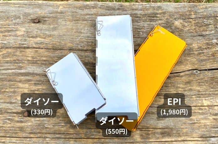 風防の種類