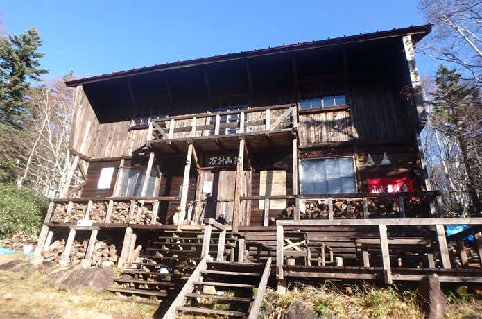 空沼岳 万計山荘