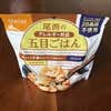 尾西食品_五目ごはん