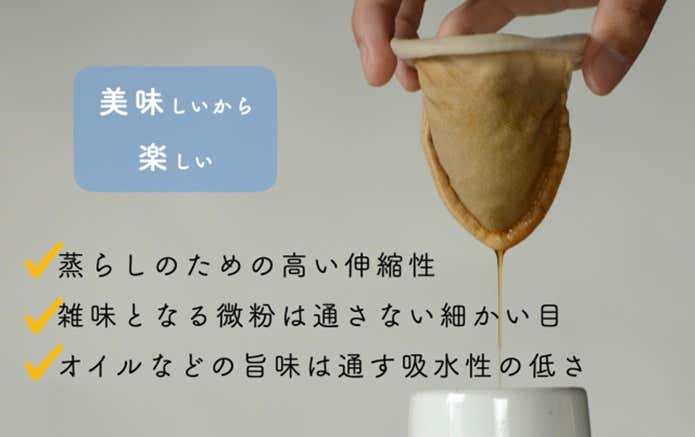 スピール