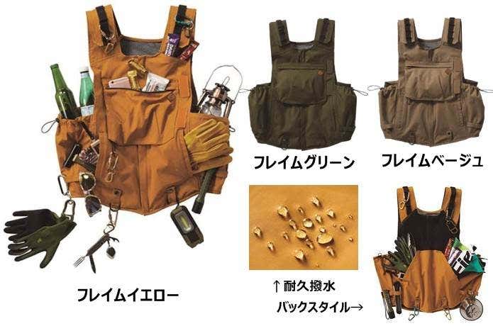 フレイムテック　ベスト