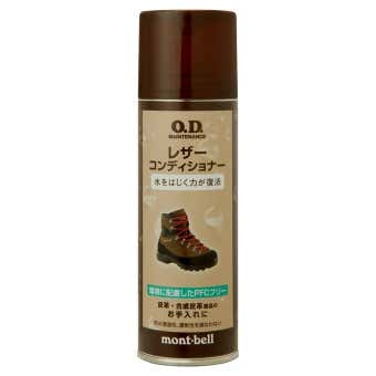 モンベル O.D.メンテナンス レザーコンディショナー