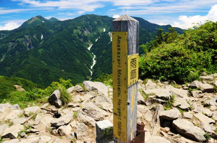南峰山頂