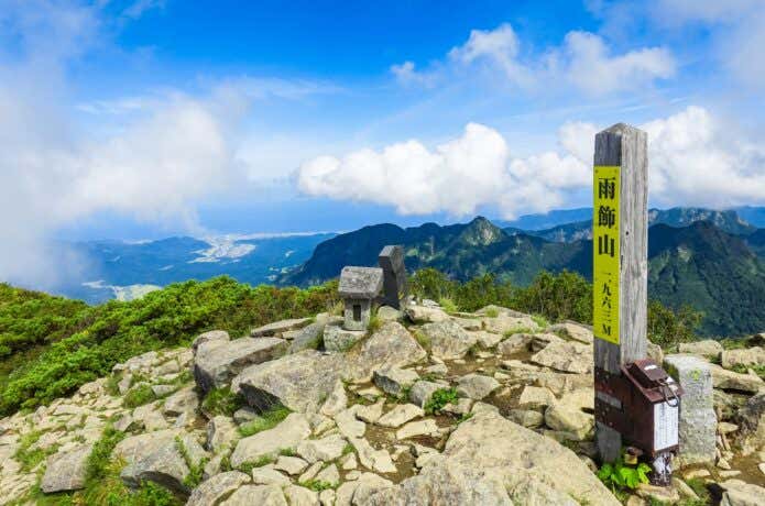 雨飾山山頂