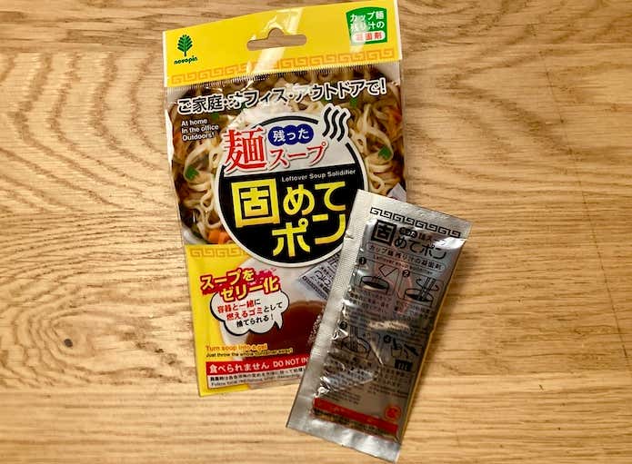 固めてポン　外袋と内袋