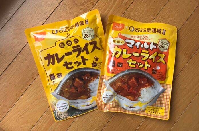 尾西　カレーライス