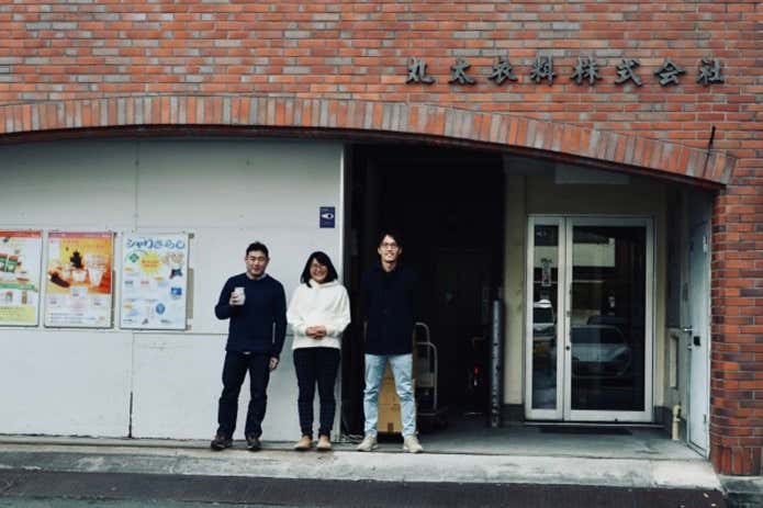 丸太衣料株式会社とコラボ