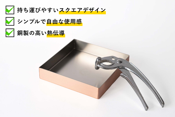 コンパクトパン＆コンロ