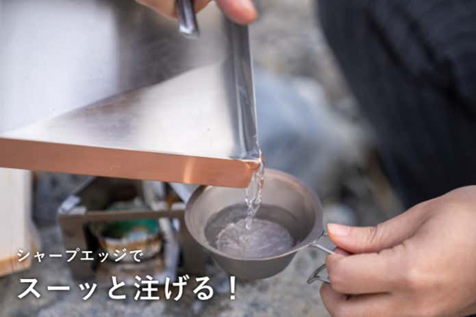 超効率設計