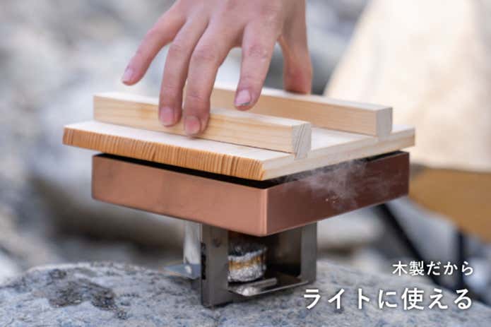 まな板にも