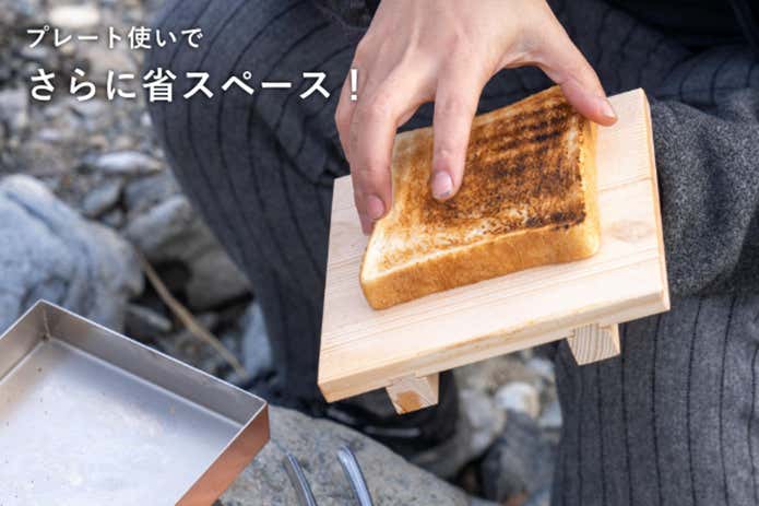 カッティングボードにも