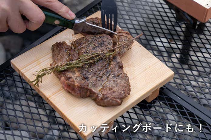 カッティングボード