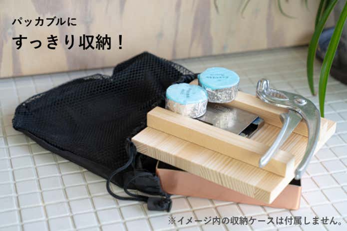 すっきり収納