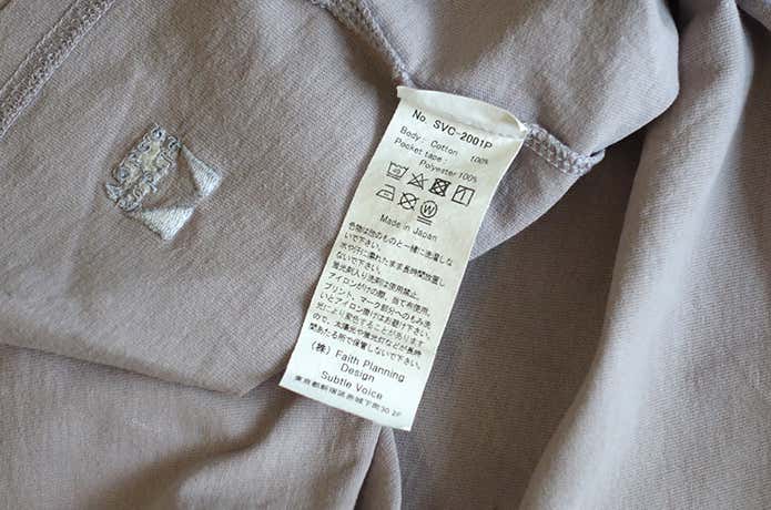 MT コットン Tシャツ 切り取りやすいタグ