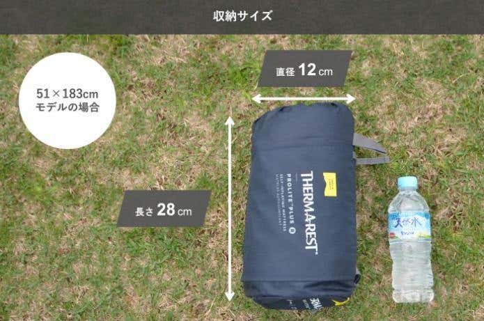 インフレーターマットおすすめ30モデルを一挙紹介！登山・キャンプなどのシーン別に選び方も解説 | YAMA HACK[ヤマハック]