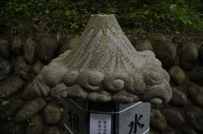 富士浅間社