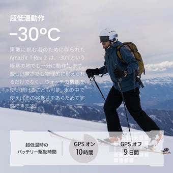－30℃低温操作