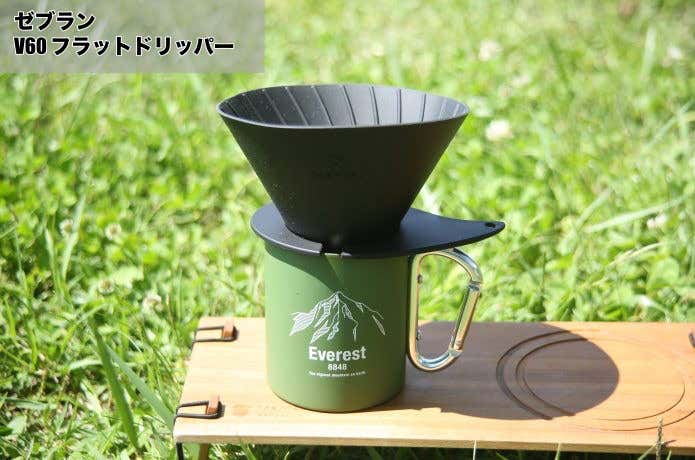 ゼブラン