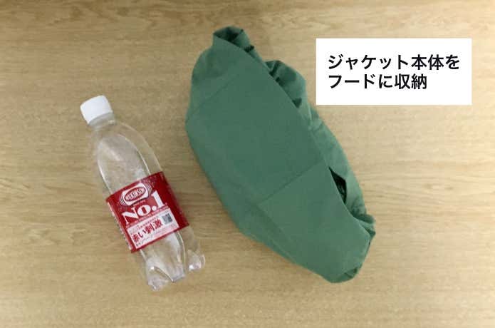 パタゴニア　スレートスカイジャケット