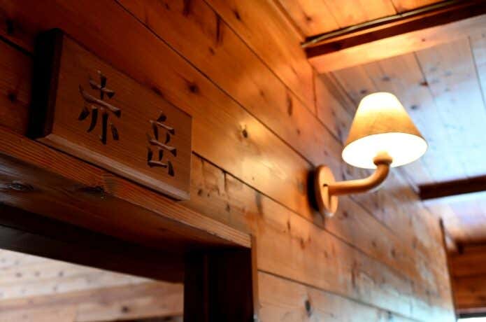 赤岳鉱泉　部屋の灯り